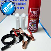 Car Hand W Action Spray Oil Nozzle Cleaning Tool Fuel Oil System Cleaning Tool Oil Spray Oil Nozzle Cleaner Carburetor