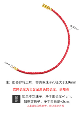丽修竹节款牛皮编织皮绳手绳手链