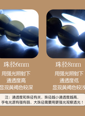 天然黑曜石手珠手串本命年转运珠