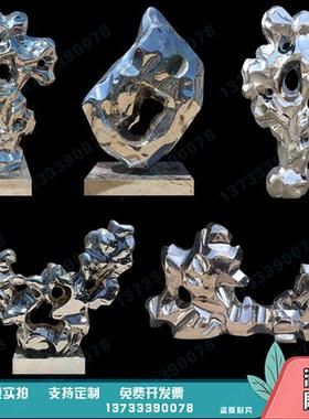 定制不锈钢太湖石雕塑玻璃钢假山石酒店售楼部景观装饰品大型摆件