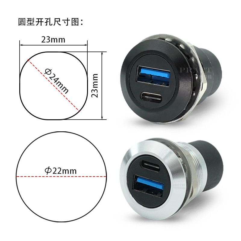 PRATT数据信号连接器插座D型USB3.0直通模块TYPE-C二合一对接母座