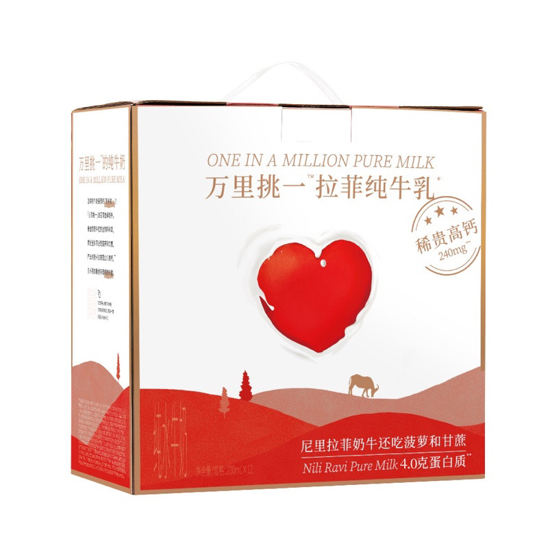 低至84乐纯万里挑一水牛奶拉菲牛乳 佑众食品纯牛奶