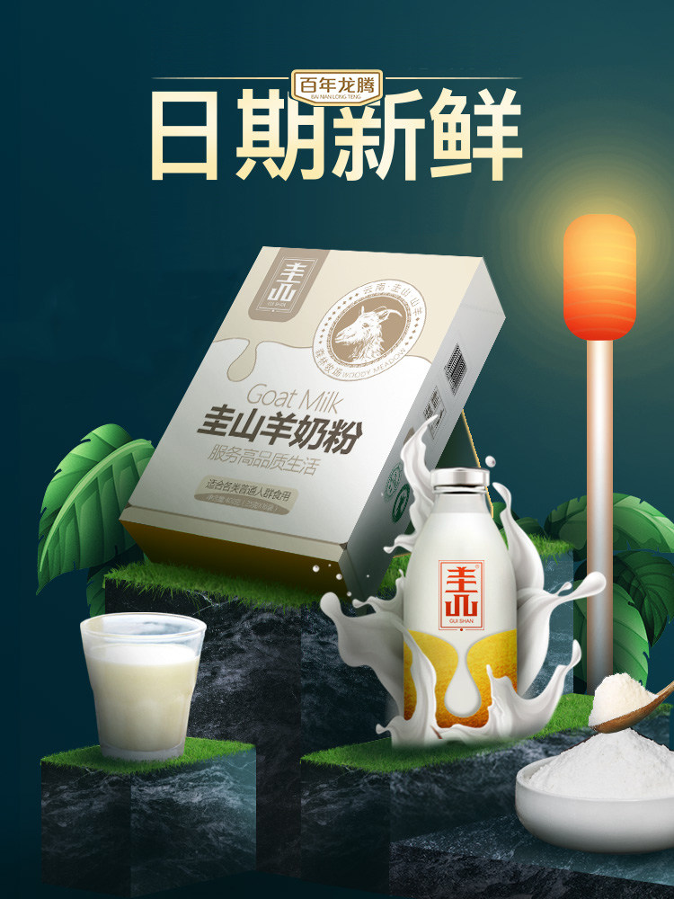 【3盒券后124】百年龙腾成人女士学生 佑众食品成人奶粉
