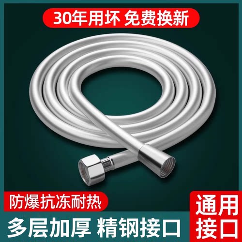 花洒德国软管防爆淋浴管喷头通用连接管热水器水管浴霸出水管配件 - 图0