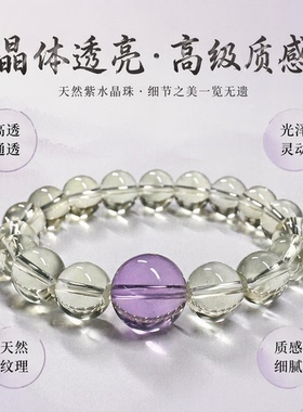 天然水晶手串绿蓝黄粉ins简约百搭手链送闺蜜送女友生日节日礼物
