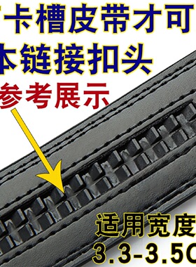 花花公子自动扣皮带扣不生锈