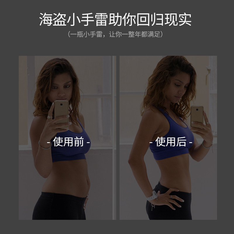北欧海盗左旋肉碱100000右运动饮料 北欧海盗左旋肉碱