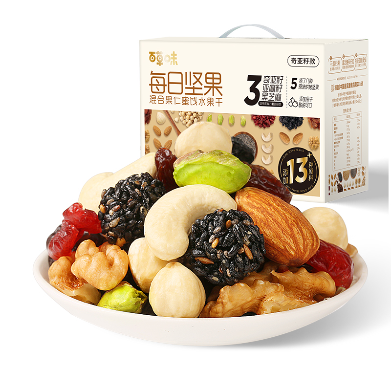 百草味每日坚果750g/30包整箱孕妇健康零食混合干果果仁礼盒 - 图3