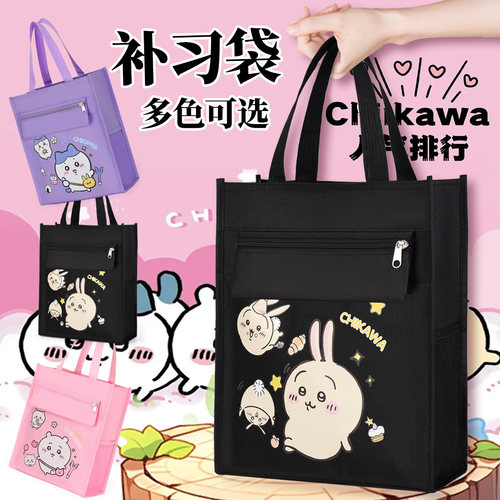 补习袋小学生大容量补课袋收纳装书袋手提作业包多功能防水美术袋 - 图0