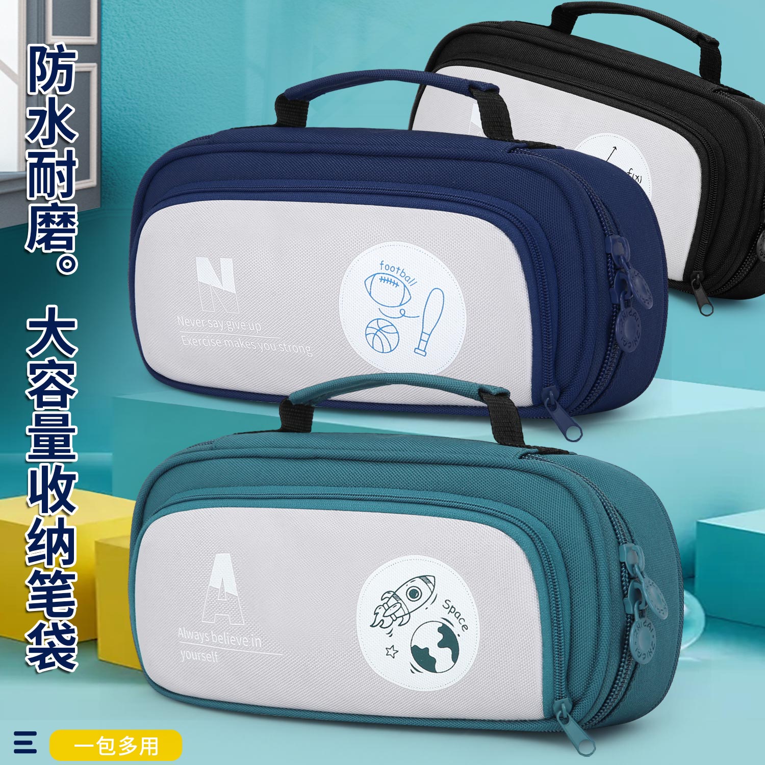笔袋男大容量多功能简约铅笔袋新款文具盒文具袋手提式学生文具袋 - 图1