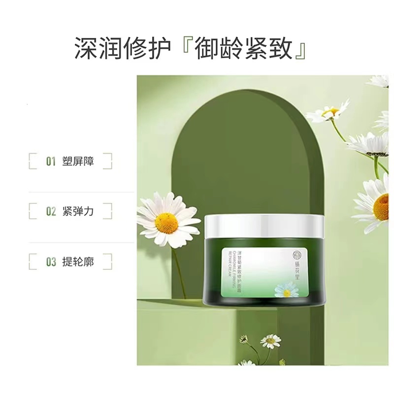 栖花里修护面霜爆水霜一抹爆水多重紧致霜肌底匀亮轻素官网正品女