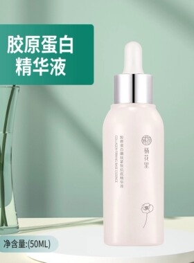 栖花里胶原蛋白乳液如假包退