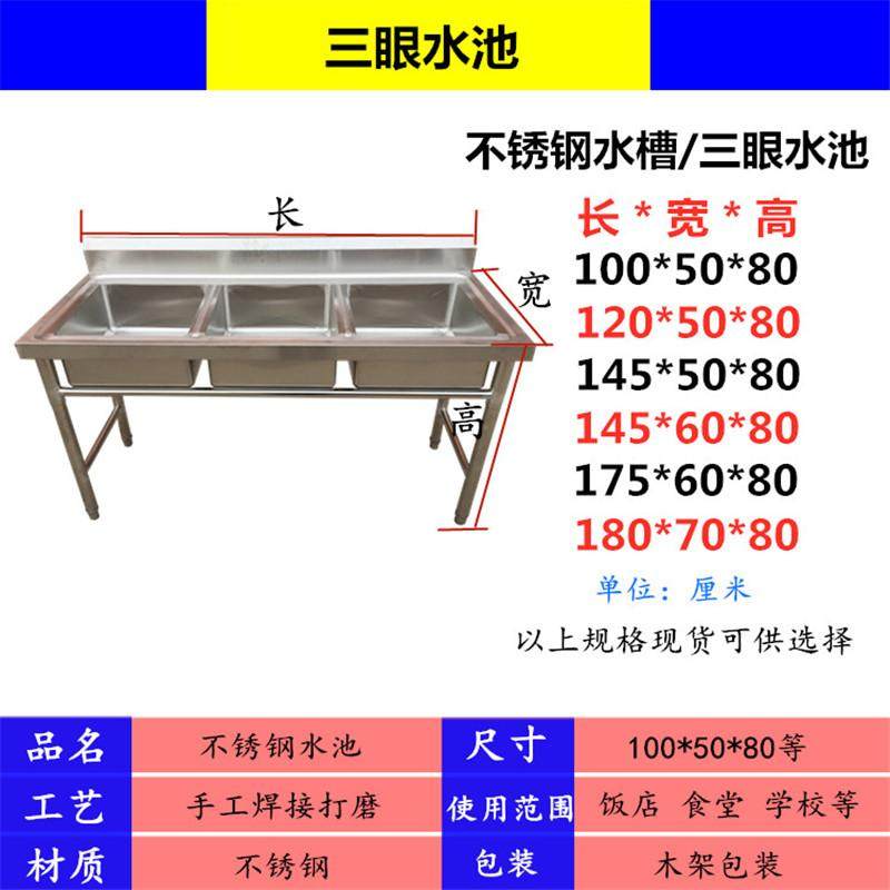 商用不锈钢水槽学校小三联槽洗菜盆水池白钢水槽洗碗槽三连池小号,淘宝优惠券,粉丝福利购,淘宝优惠卷