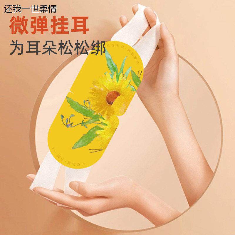 【10片/盒】二胡说药叶黄素艾叶热灸眼罩艾草蒸汽眼罩发热包疲劳,淘宝优惠券,粉丝福利购,淘宝优惠卷
