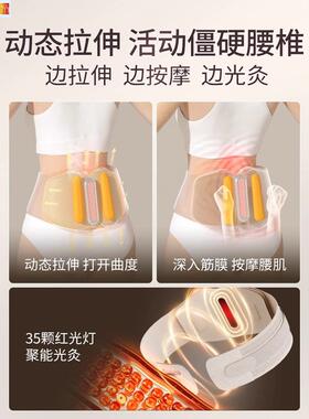 倍轻松腰部按摩器Y2护腰