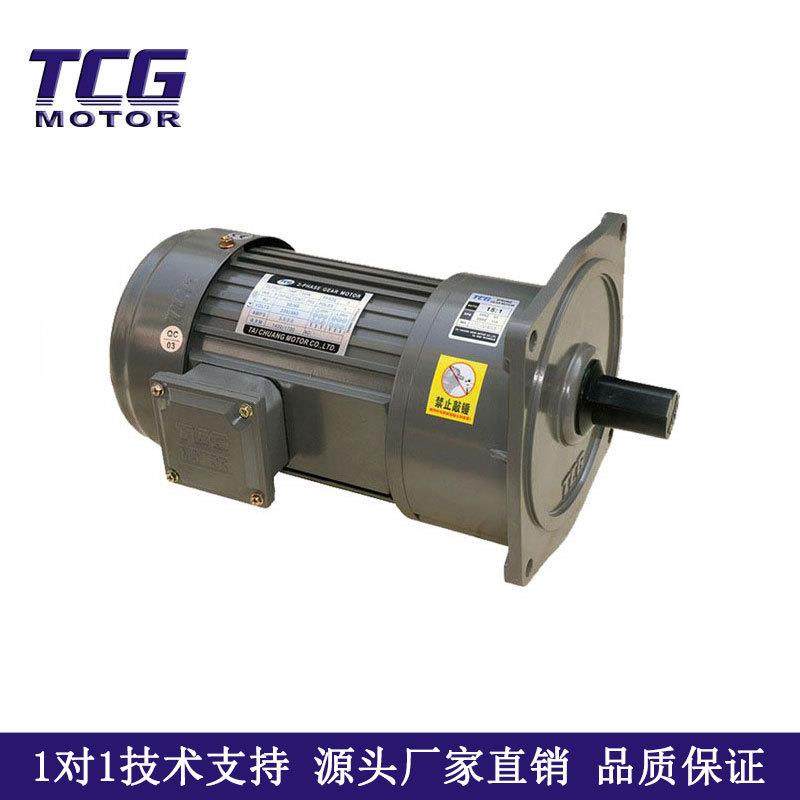 3700W齿轮减速电机立式380V配变频应用于纺织机械设备,淘宝优惠券,粉丝福利购,淘宝优惠卷