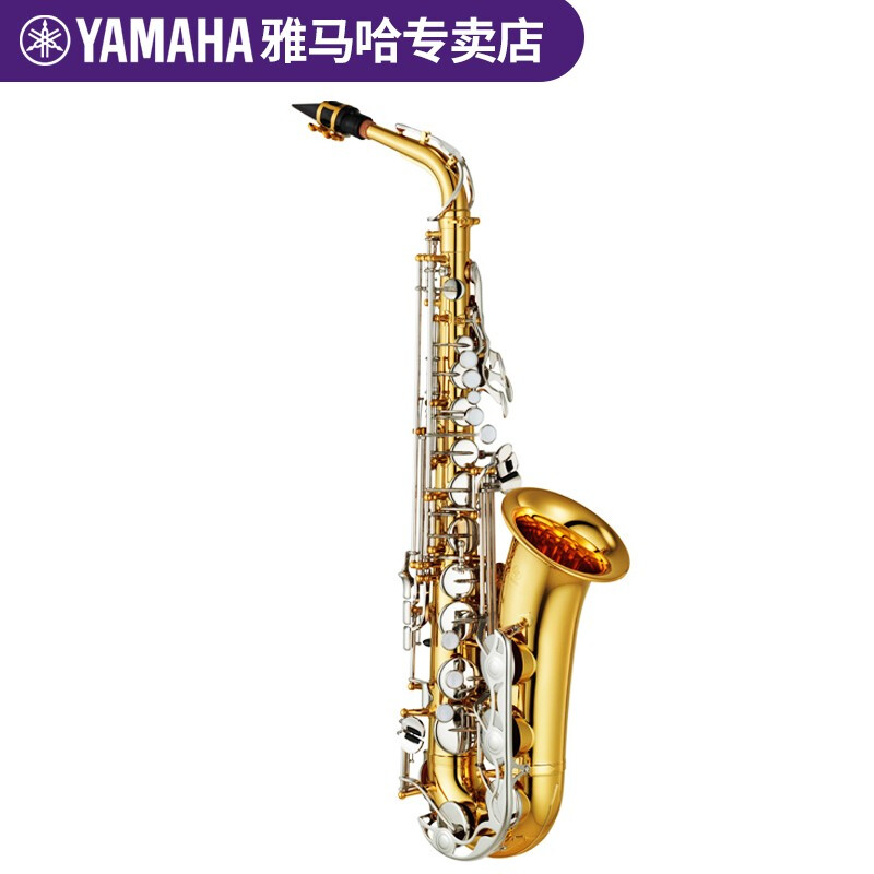 YAMAHA雅马哈 萨克斯YAS-26降E调中音萨克斯成人入门初学者管乐器 - 图0