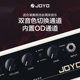 JOYO speaker bass synthesizer electric drum mini portable