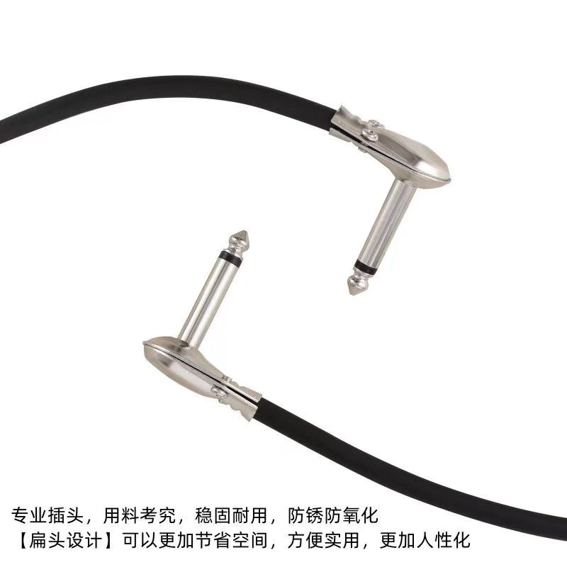 效果器连接线单块串联10/20/25/50cm吉他扁头6.35短线降噪屏蔽,淘宝优惠券,粉丝福利购,淘宝优惠卷