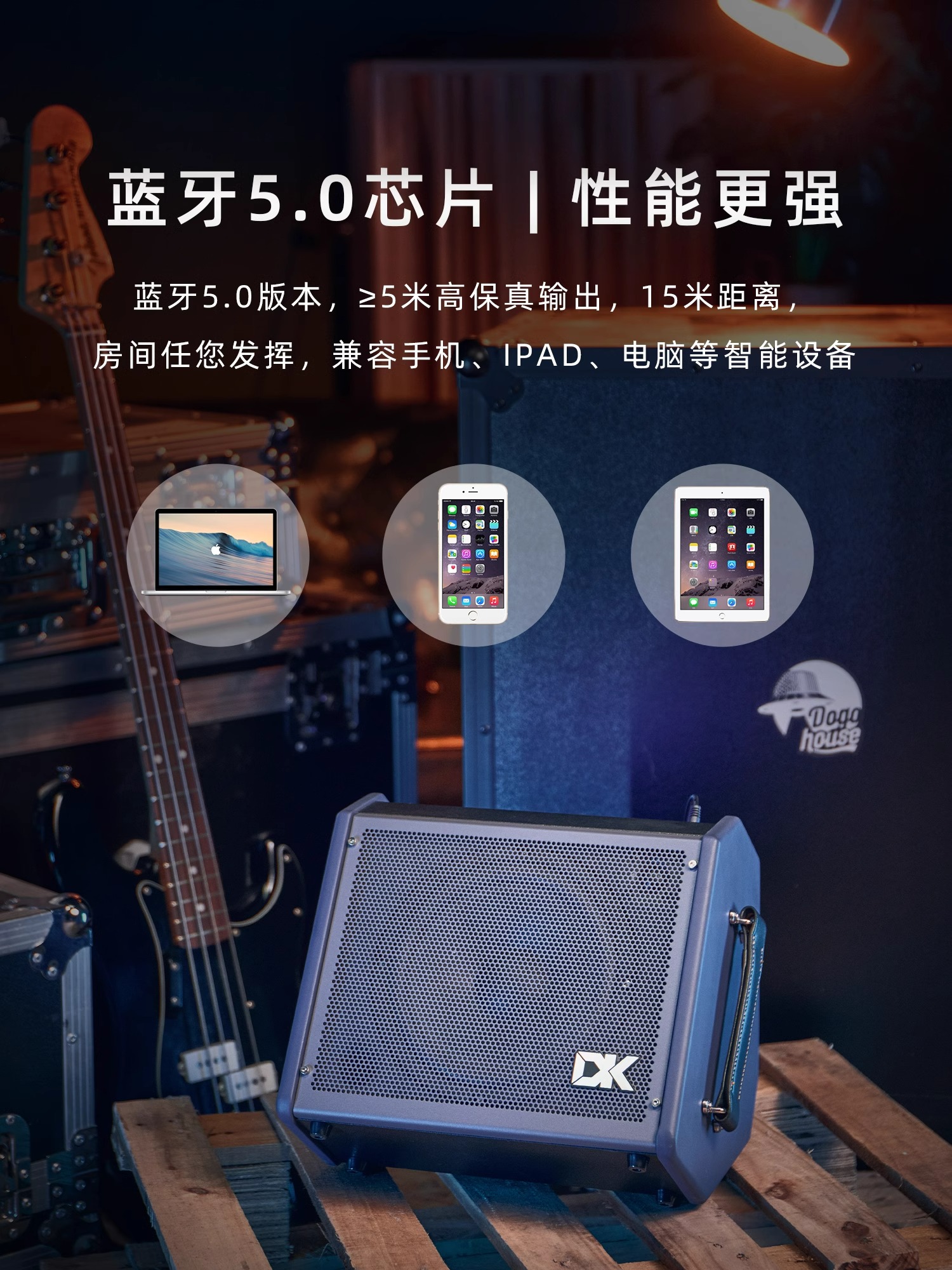 DK iB-30电贝司音箱贝斯音箱专业监听家用练习演出30瓦蓝牙伴奏 - 图1