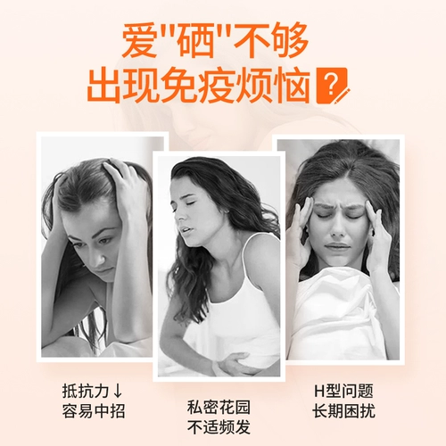 Немецкий импортный кроличий филе селена подлинный официальный солодовый селен Органический селен -элен -рих