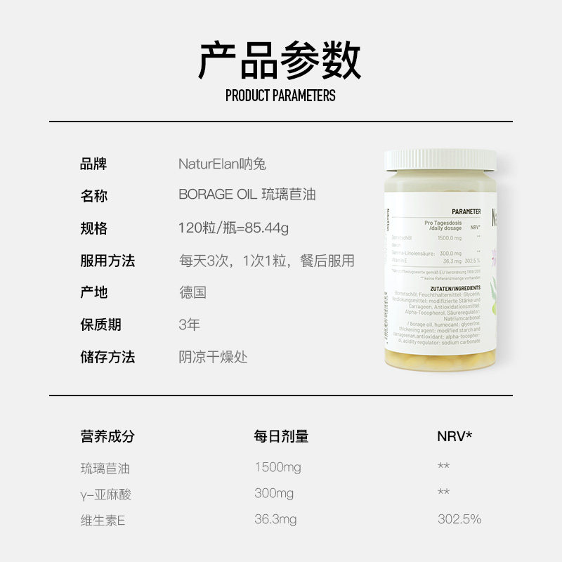 LVITA海外月见草油