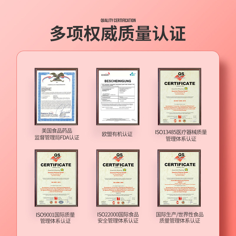 德国进口呐兔生物素护发复合软糖 俊辰海外海外保健机能软糖