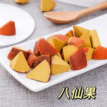 Orange-red-yellow-eight-fairy fruit cool and old dried orange peel grapefruit cool and moisturizing snack