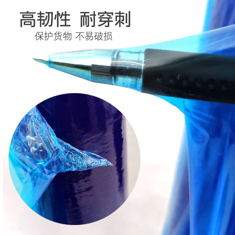 彩色蓝色pe缠绕膜黑色乳白色大卷50cm绿色打包膜拉伸膜工业保护膜,淘宝优惠券,粉丝福利购,淘宝优惠卷