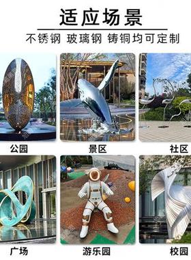 雕塑定制不锈钢玻璃钢铸铜卡通吉祥物形象ip动物人物大型户外摆件