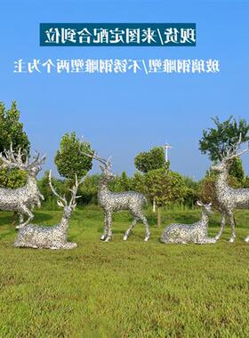 户外不锈钢镂空花纹梅花鹿雕塑大型铁艺动物摆件地产草坪景观装饰