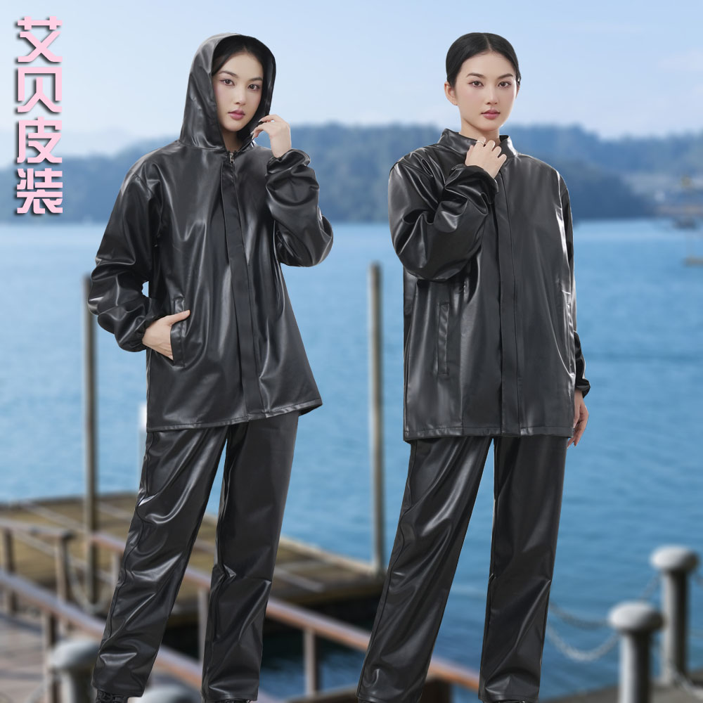 劳保皮衣皮裤套装工作服女式PU皮防水防油养殖保洁菜场皮外套艾贝