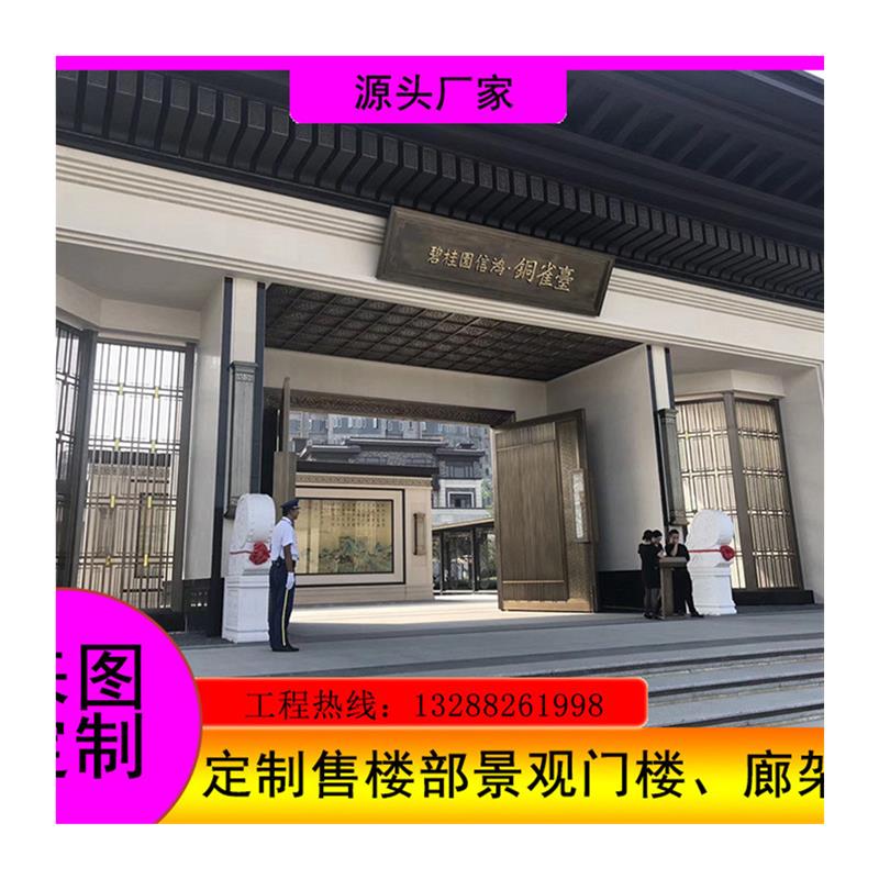 园林金属屏风承接售楼部门楼不锈钢装饰景观廊架钢结构焊接工程 - 图3