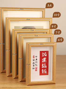 养生书法字画桌面摆台相框中医馆理疗沐足桑拿工作室摆件画框