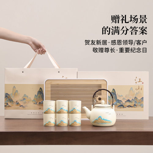 故宫文创茶具套装礼盒新年送客户老师朋友生日节日乔迁伴手礼物 - 图0