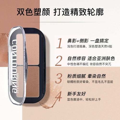 Палетка для конкурирования для тонирования, двухцветный цветовой круг, 3 шт, в коричневых тонах