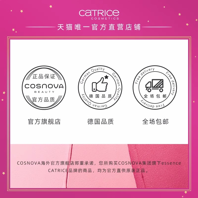 【79元3件】珂萃丝CATRICE官方正品粉饼18小时粉饼定妆持久控油