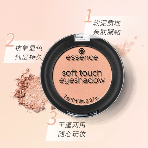 Матовая тени для век, 2 шт, не растекается, в коричневых тонах, Германия