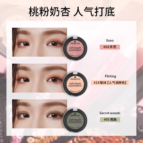 Матовая тени для век, 2 шт, не растекается, в коричневых тонах, Германия