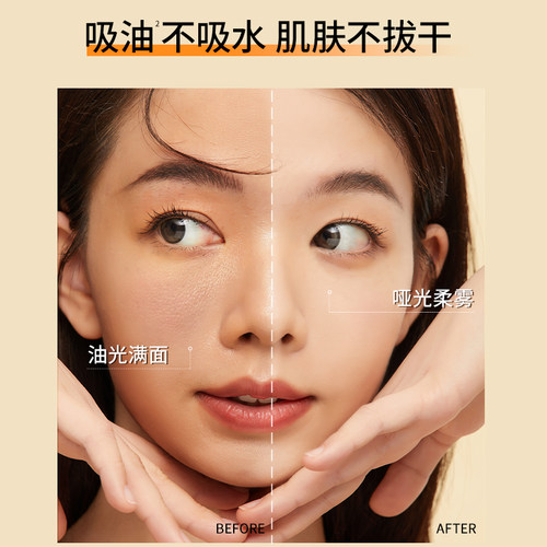 艾森丝essence香蕉粉饼定妆用散粉控油持久不脱妆提亮蜜粉饼防水z - 图1
