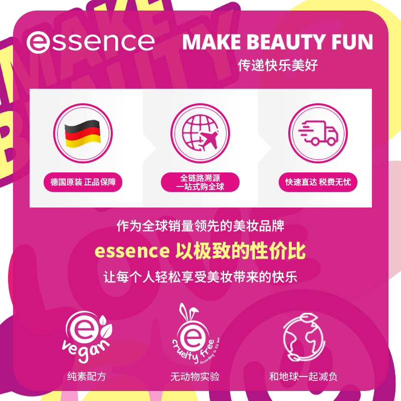 艾森丝essence香蕉粉饼定妆女学生哑光c