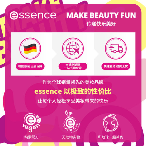 艾森丝essence香蕉粉饼定妆用散粉控油持久不脱妆提亮蜜粉饼防水z - 图3