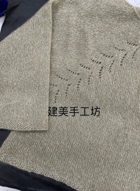 建美手工坊进口真丝亮片马海毛一团价