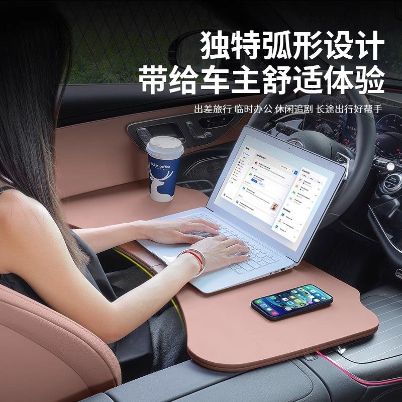 深蓝S07车载小桌板L07/SL03/S09L06主副驾后排餐桌电脑学习折叠桌,淘宝优惠券,粉丝福利购,淘宝优惠卷