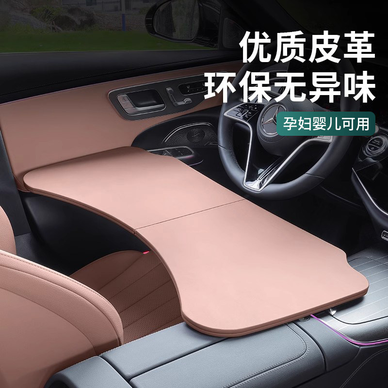 深蓝S07车载小桌板L07/SL03/S09L06主副驾后排餐桌电脑学习折叠桌,淘宝优惠券,粉丝福利购,淘宝优惠卷