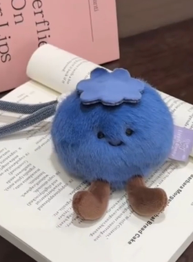[蓝莓运]拦霉运 蓝莓毛绒公仔玩偶摆件包包挂件钥匙扣挂件小红书