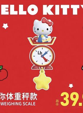 新品Hello Kity款复古餐厅系列星星发光冰箱贴礼物盲盒潮玩周边冰