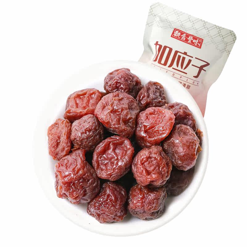 【满199减120】甄食丰味酸甜加应子 甄食丰味加应子/李子