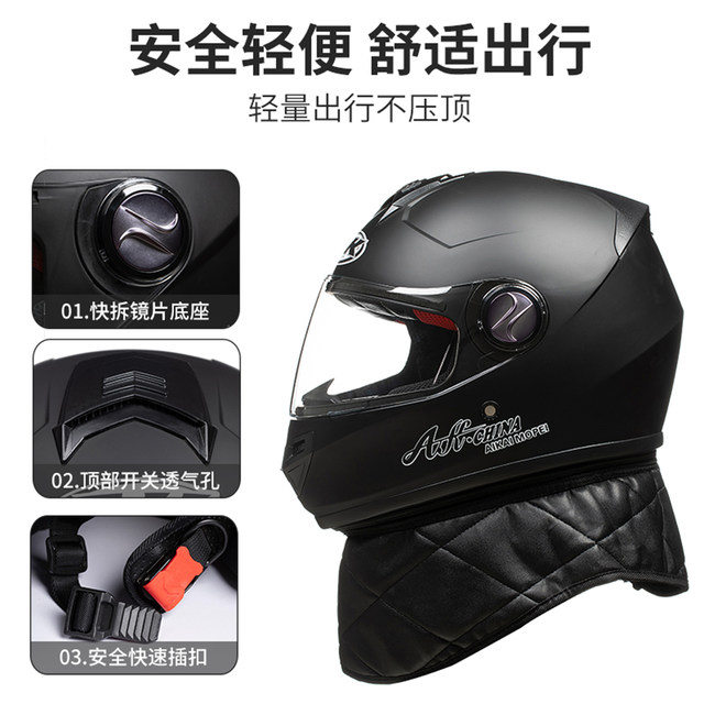 Full-face commuting four-season anti-fog large head electric helmet