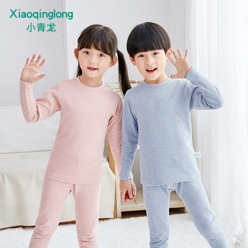 小青龙幼儿童内衣套装纯棉男童女童秋衣秋裤宝宝春秋装中大童冬季,淘宝优惠券,粉丝福利购,淘宝优惠卷